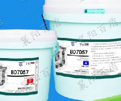 ball mill repair anti wearing ceramic epoxy resin coatings