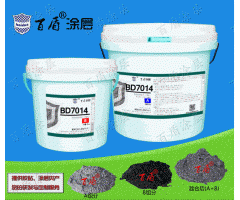 BD7014 slurry pump abrasion resistant paste epoxy coating