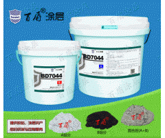 BD7044 slurry pump abrasion resistant repair coatings
