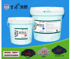 magnetic separator roller repair wearing compound coating