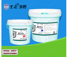 BD707K fast curing wear resistant fine particle coatings