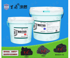 BD705 anti abrasion wear corrosion resistant repair coating