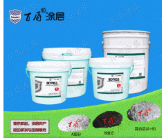BD7053 desulfurization pipeline wear resistant coatings