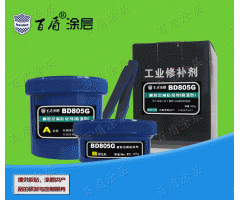 high strength high temperature rubber metal epoxy adhesive