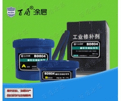 water resistant rubber metal repair compound epoxy adhesive