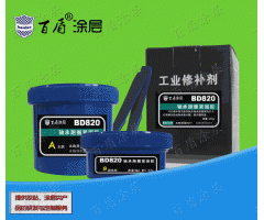 bearing inner ring wear resistant epoxy fastening adhesive