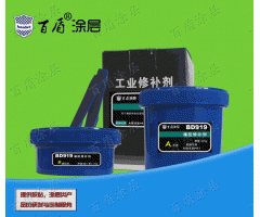 high strength rubber repair agent epoxy wearing compound