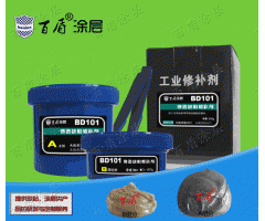 high temperature epoxy casting defect metal repair compound