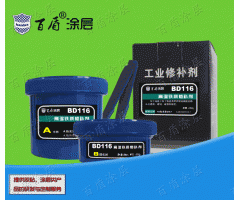 high temperature iron repair agent compound epoxy coating