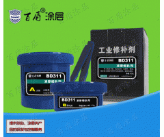 wear reduction anti-attrition repair compound epoxy putty