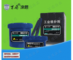 BD215 wear abrasion resistant repair agent epoxy coatings