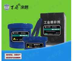 wear abrasion resistant rubber repair putty epoxy compound