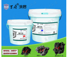 BD725 desulfurization pipeline anti wear resistant coatings