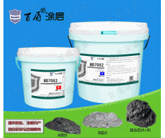 BD7052 flotation cell wear resistant anti corrosion coating