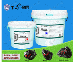 rubber liner pipeline anti corrosion repair epoxy coating