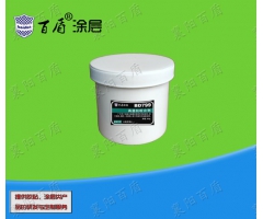 high temperature seizure resistant compound epoxy coating