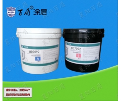 fan impeller wear high temperature resistant repair coating