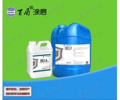 high temperature epoxy resin curing agent