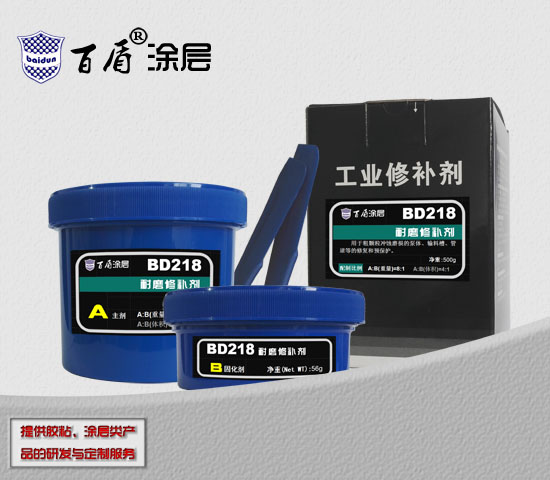 wearing resistant ceramic bead repair agent compound putty_Baidun  Protective Coating