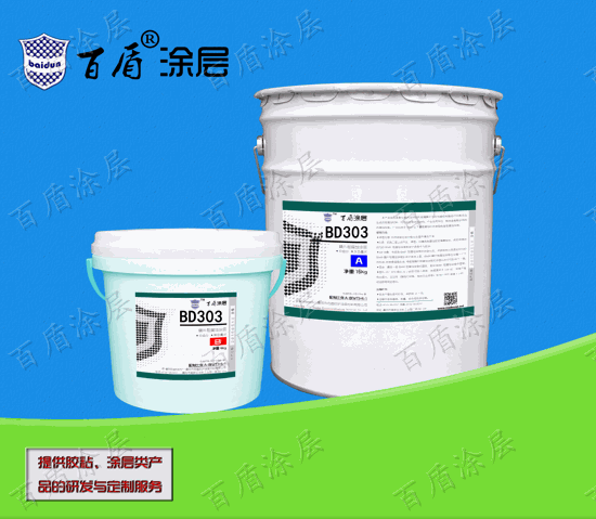 heat resistant thermal insulation ceramic epoxy coating_Baidun Protective  Coating